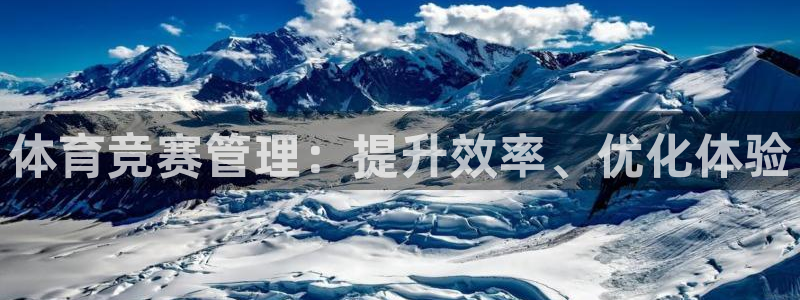 必一体育运动app下