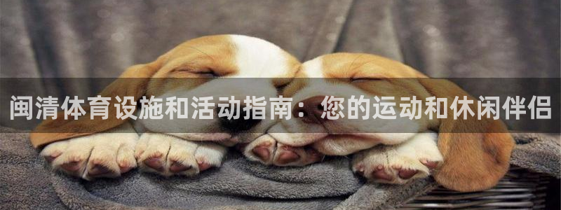 必一运动·(B-Sp