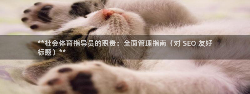 必一运动体育官网下载