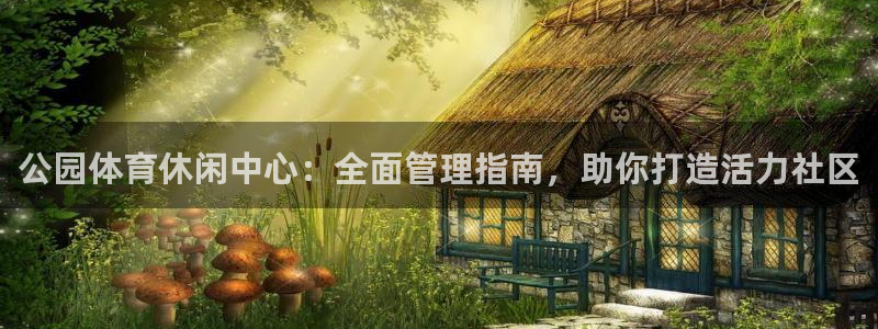 必一体育官网入口：公