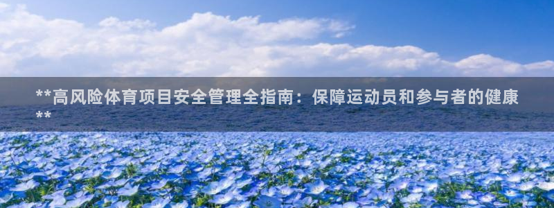 必一体育下载登入：*