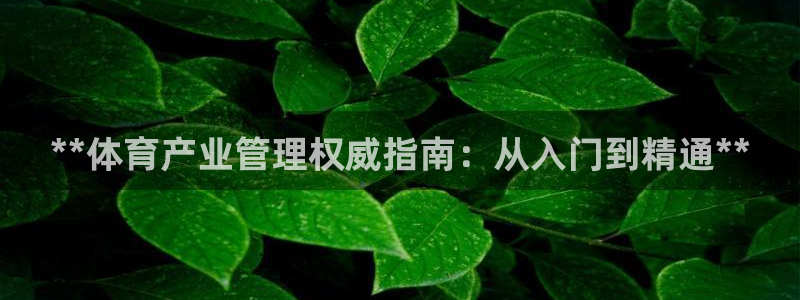 必一体育下载登入：*