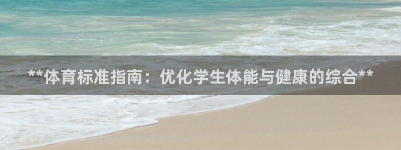 必一体育app下载最
