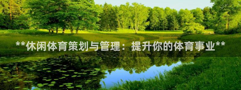 必一体育网页：**休