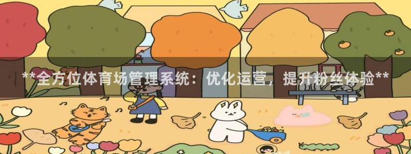 必一运动bsport