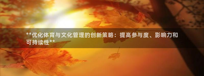 必一体育没了：**优