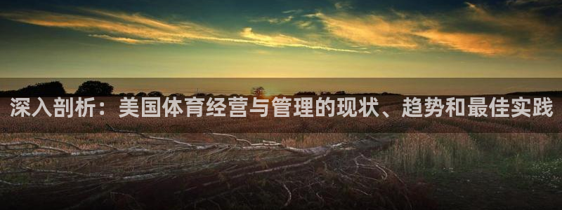 必一体育周公：深入剖