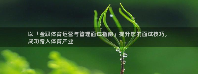 必一体育运动app下