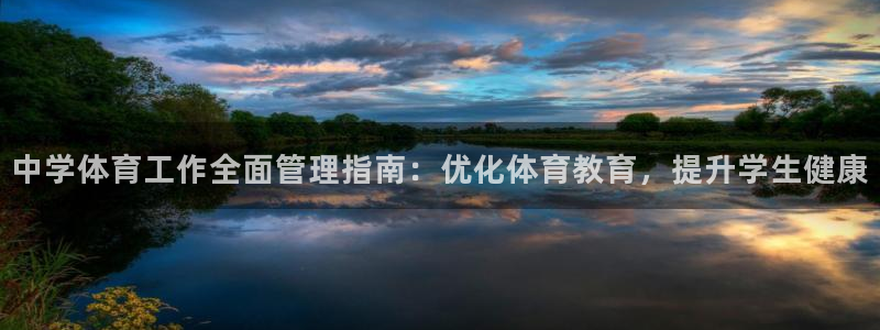 必一体育在线登陆：中