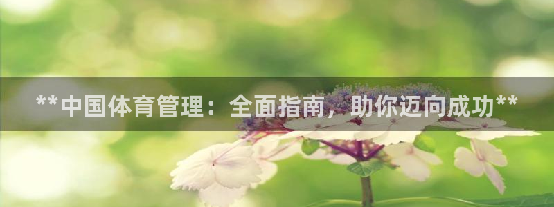 必一运动·(b-sp