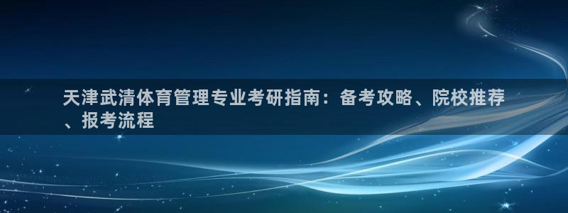 b体育官网下载入口a