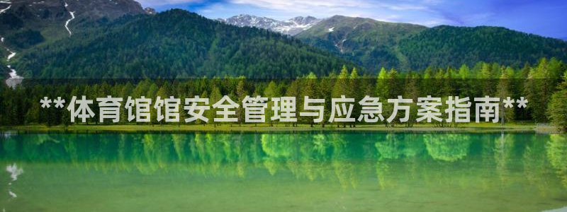 必一体育网址：**体