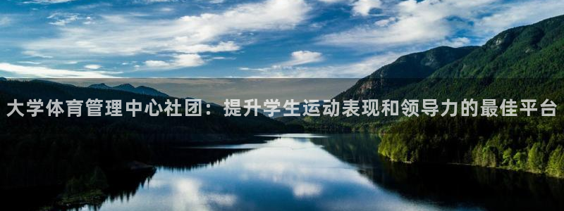 必一运动官网平台：大