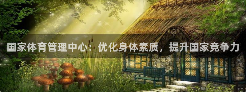 必一体育app下载装