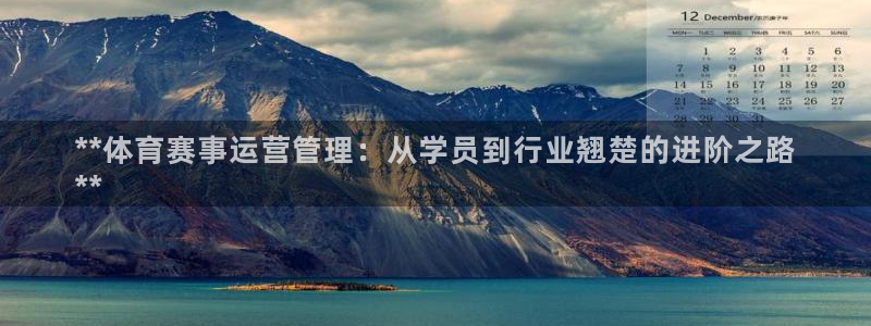 必一运动sport网