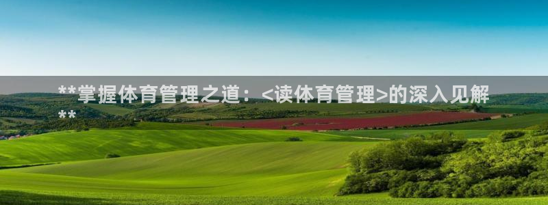 必一体育官网ios下