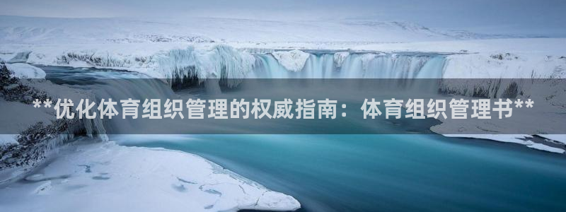 必一体育服下载最新版