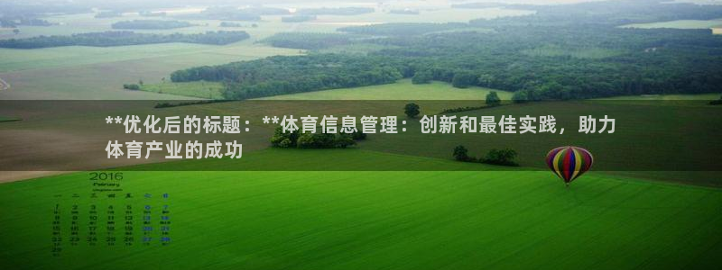 必一体育官方下载入口