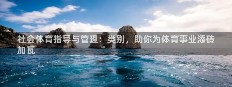 必一运动·(b-sp