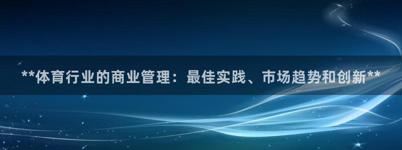 必一体育下载app下