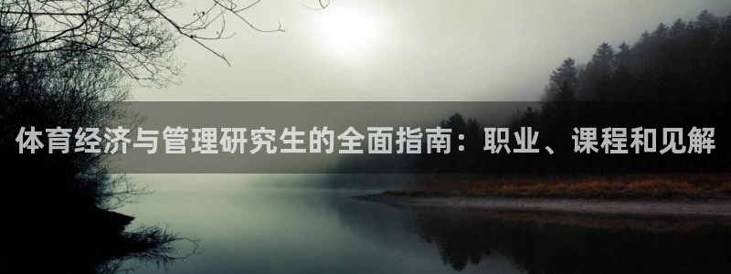 必一体育app官方网
