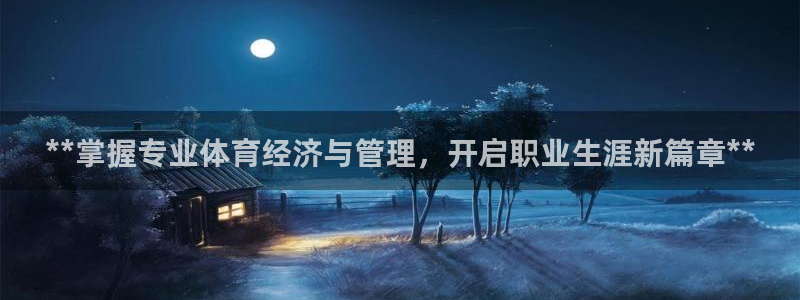 必一运动验证码：**