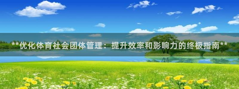 Bsport体育必一