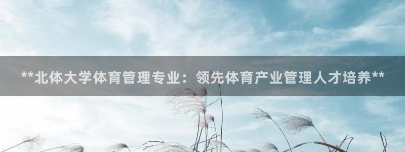 必一运动官网装机吧：