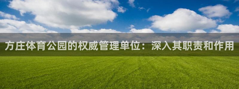 必一运动官网平台：方