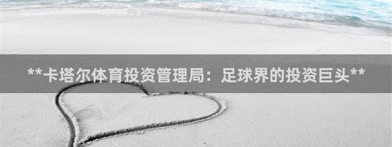 必一体育没了：**卡