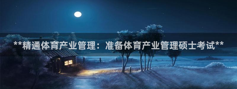 b体育官网下载入口a