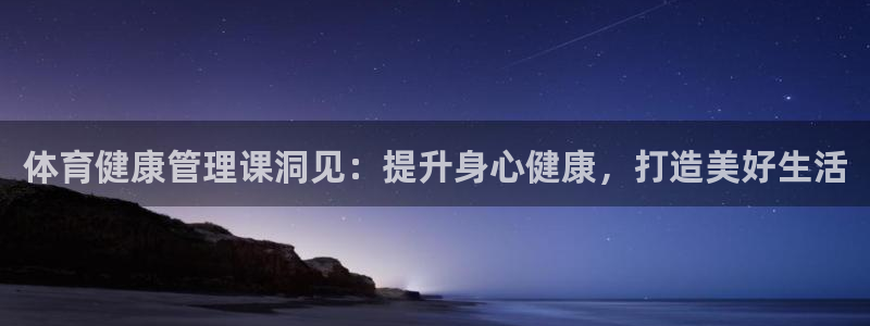b体育官网下载入口a