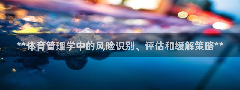 Bsport体育必一