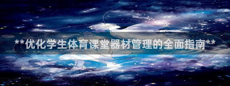 必一体育游戏特色：*
