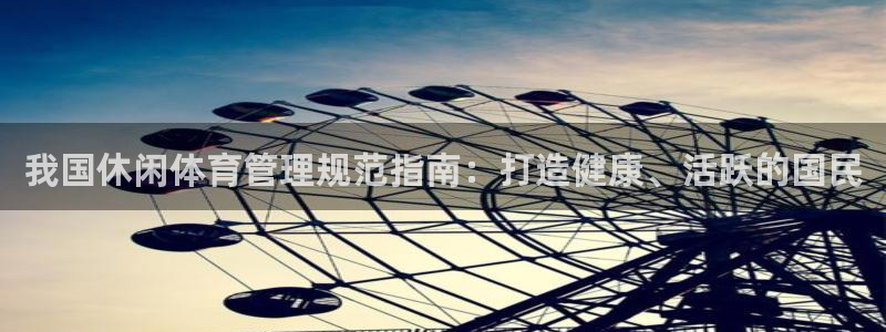 必一体育网页登录版官