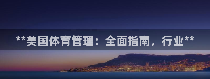 必一体育在线登录：*