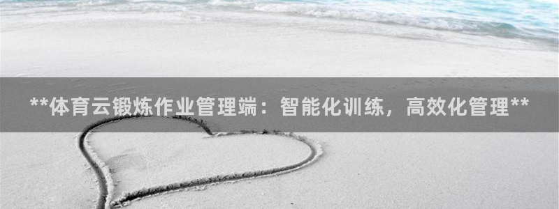 必一体育网页登陆：*