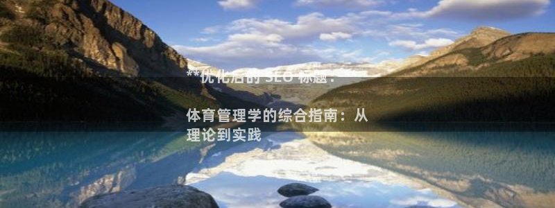 必一体育app官方：