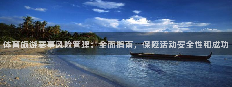 必一运动·(B-Sp