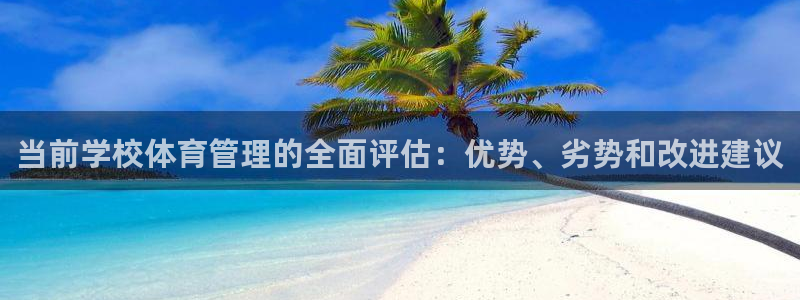 b体育必一下载：当前