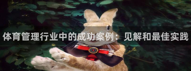 必一体育下载义：体育