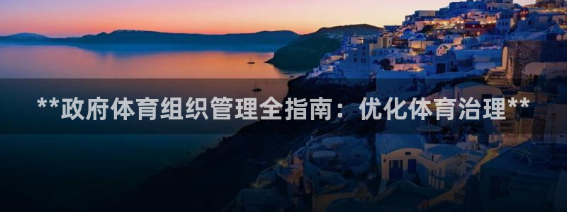 必一体育下载app下