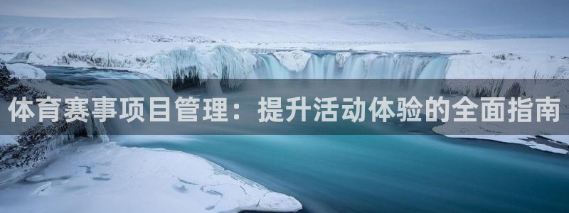 必一体育登陆：体育赛