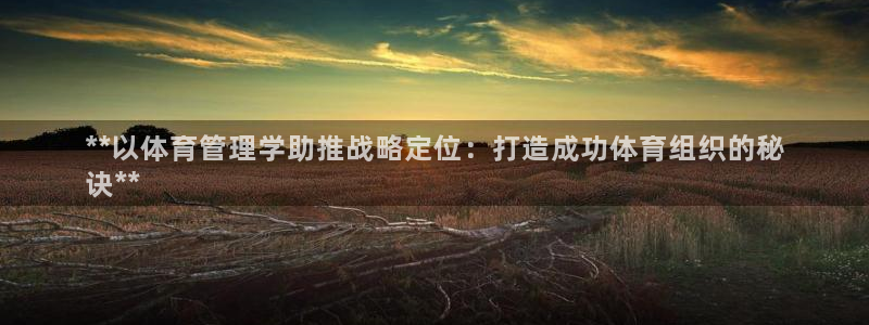 必一体育官方下载入口