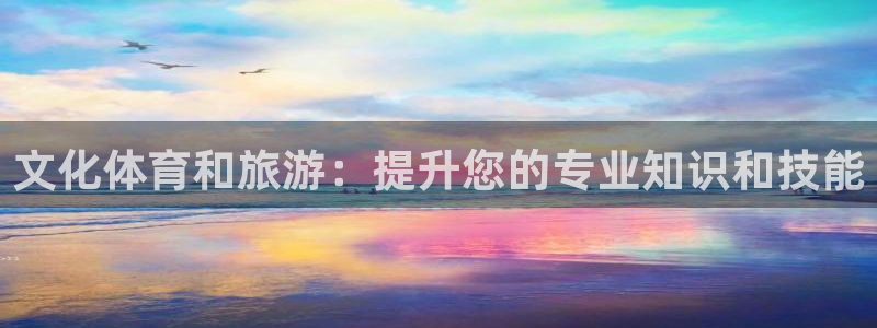 必一体育app官方：