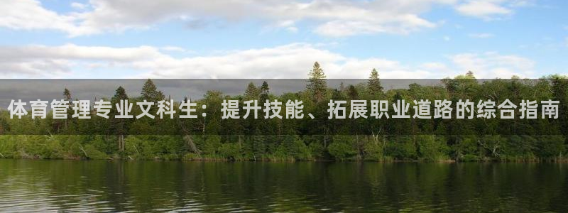 必一体育app下载最
