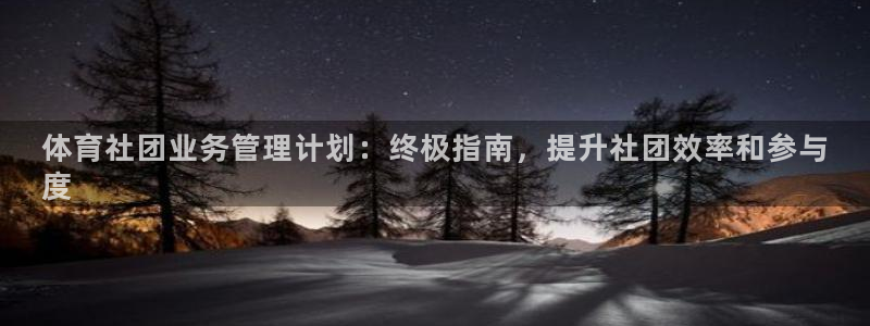 必一体育游戏玩法：体