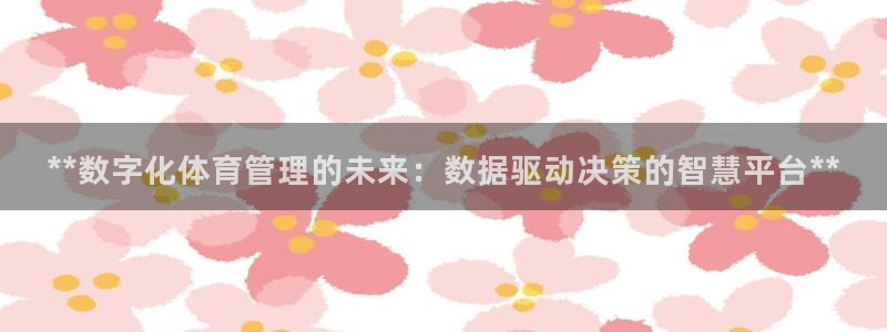 必一体育游戏玩法：*