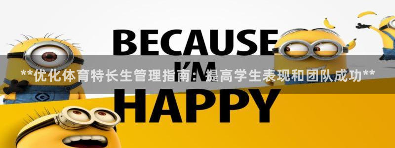 必一体育app官方正