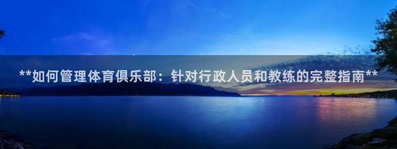 必一运动官网入口：*